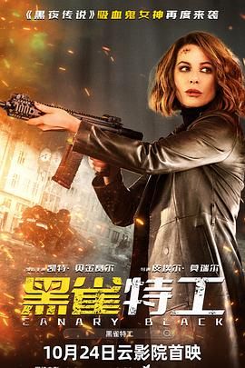 《鹿女》主视觉海报