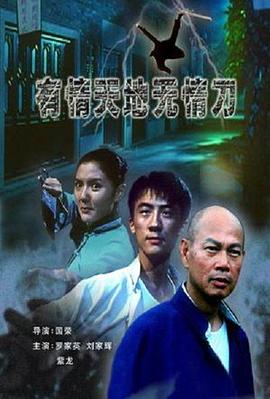 《明里紬AV》主视觉剧照