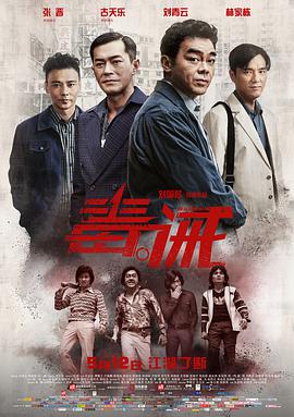 《村枝1994台湾版》剧照：阿宏骑着老铁马穿过稻田